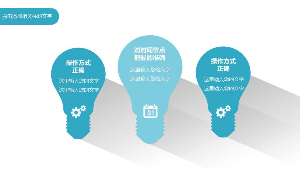 高端商务 (40).pptx